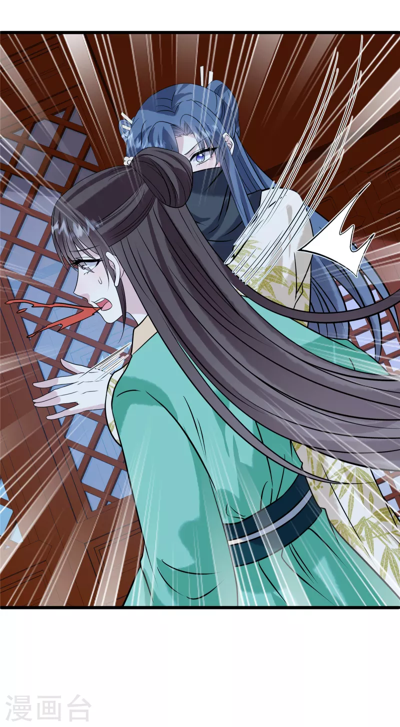 第120话 一切听安排-第124话