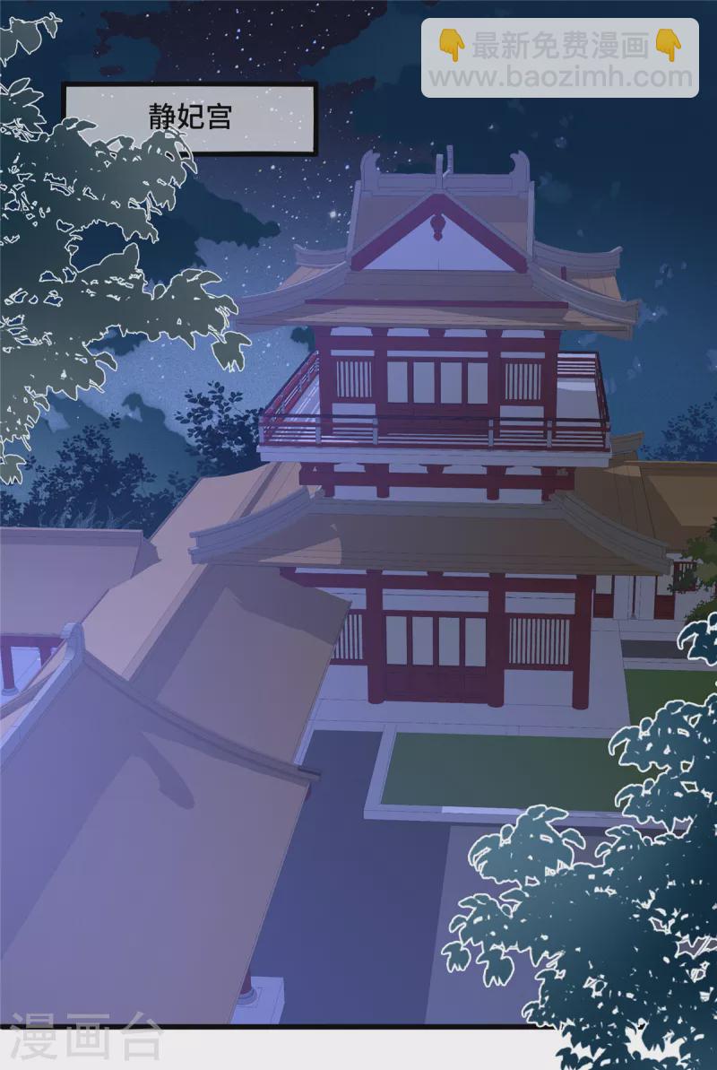 第121话 喜欢就多生几个-第126话