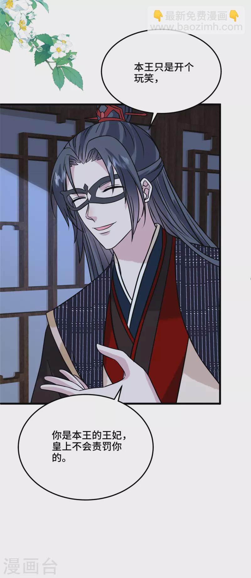 第125话 她不过是个寡妇-第130话