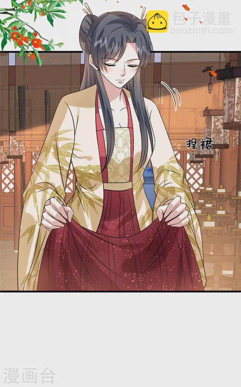 第125话 她不过是个寡妇-第130话