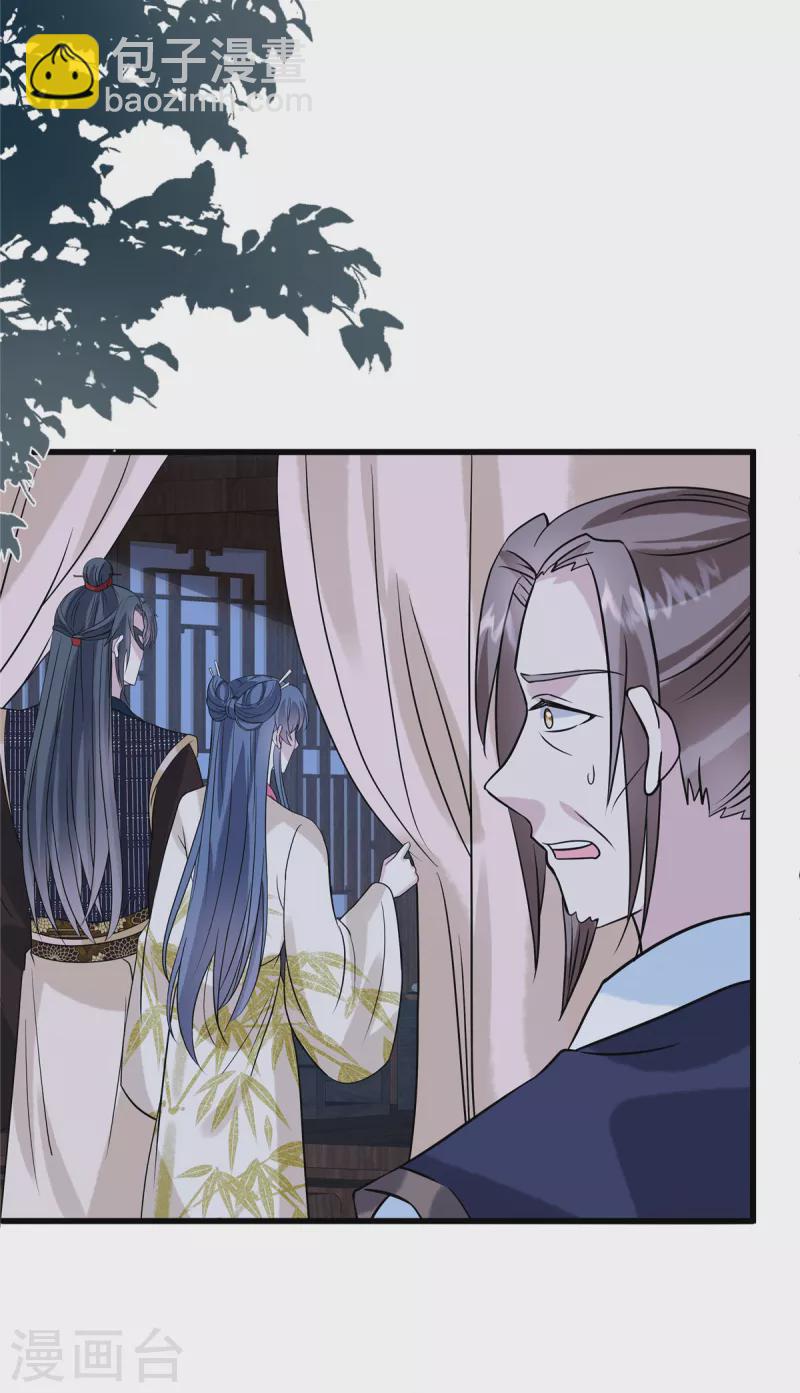 第125话 她不过是个寡妇-第130话