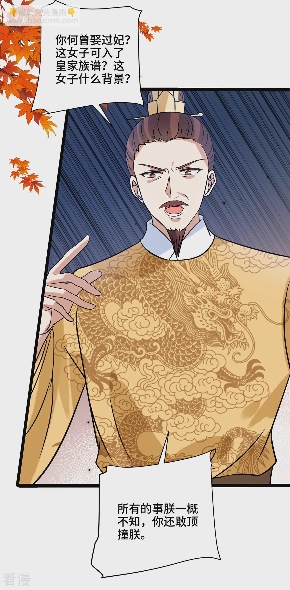 最终话 第一季完结-第132话