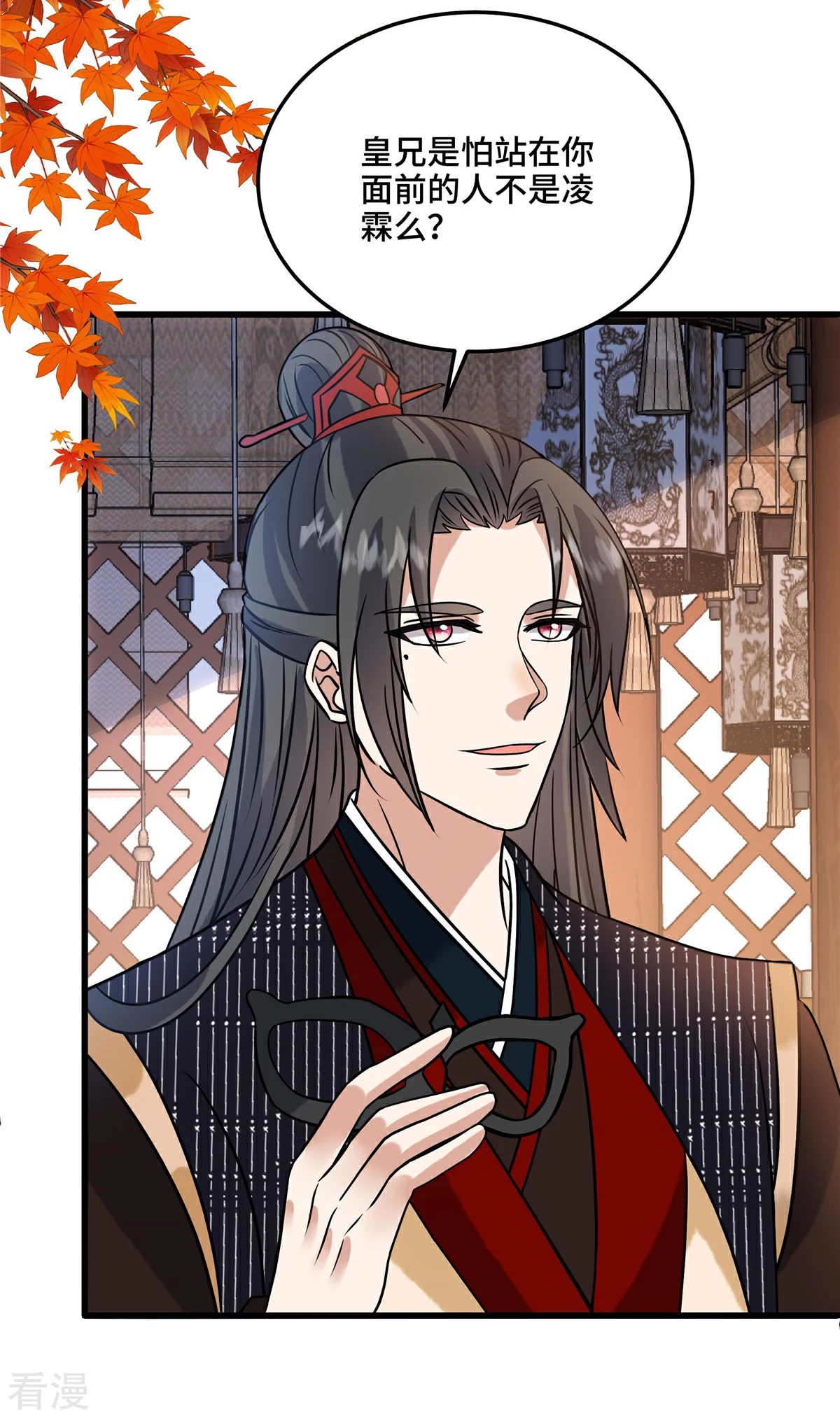 最终话 第一季完结-第132话