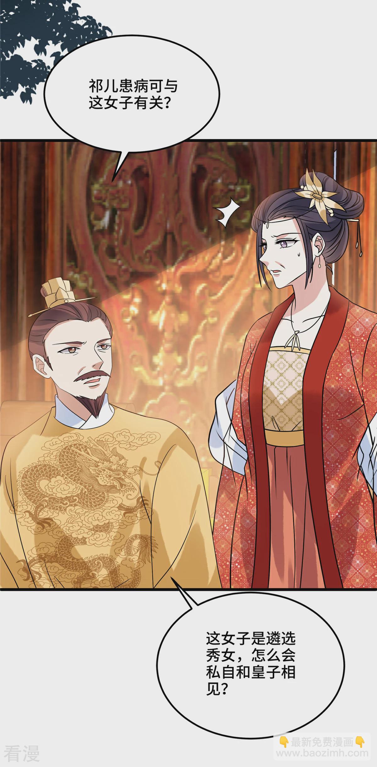 最终话 第一季完结-第132话