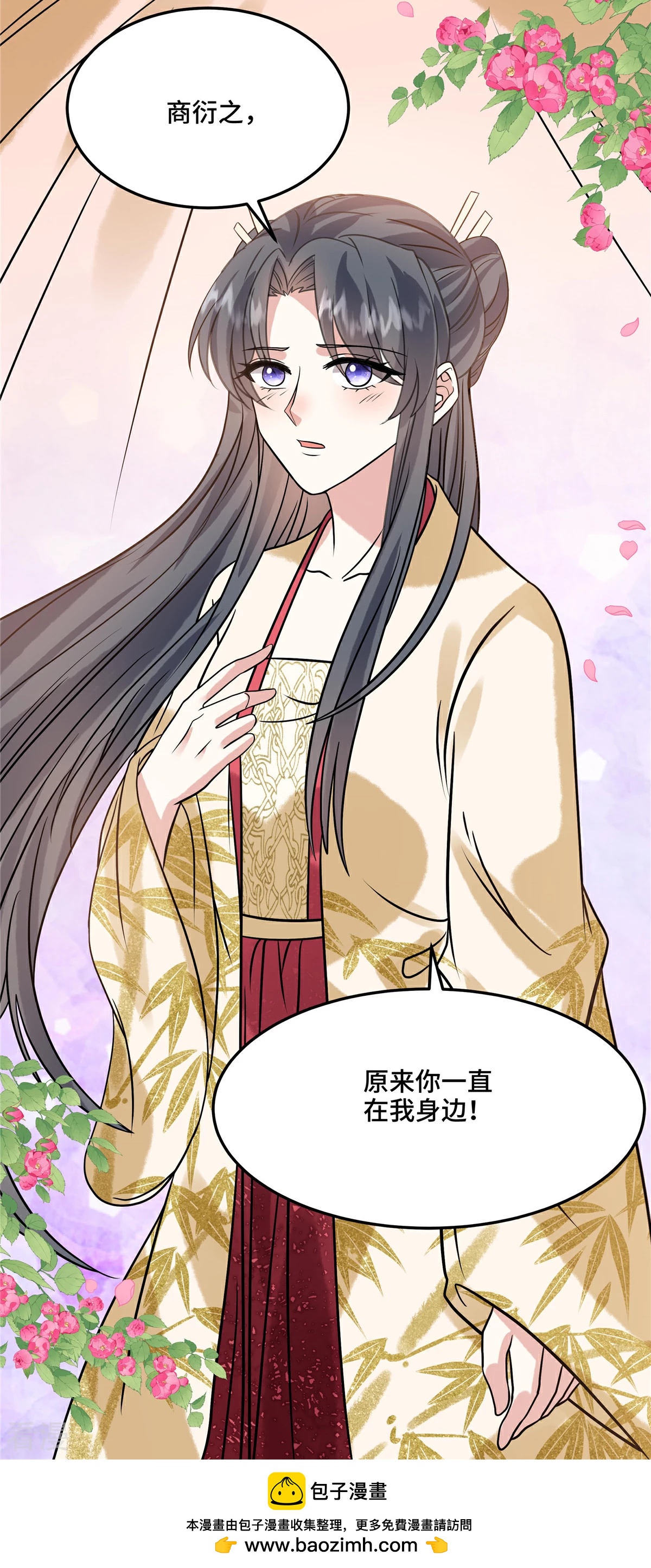 最终话 第一季完结-第132话