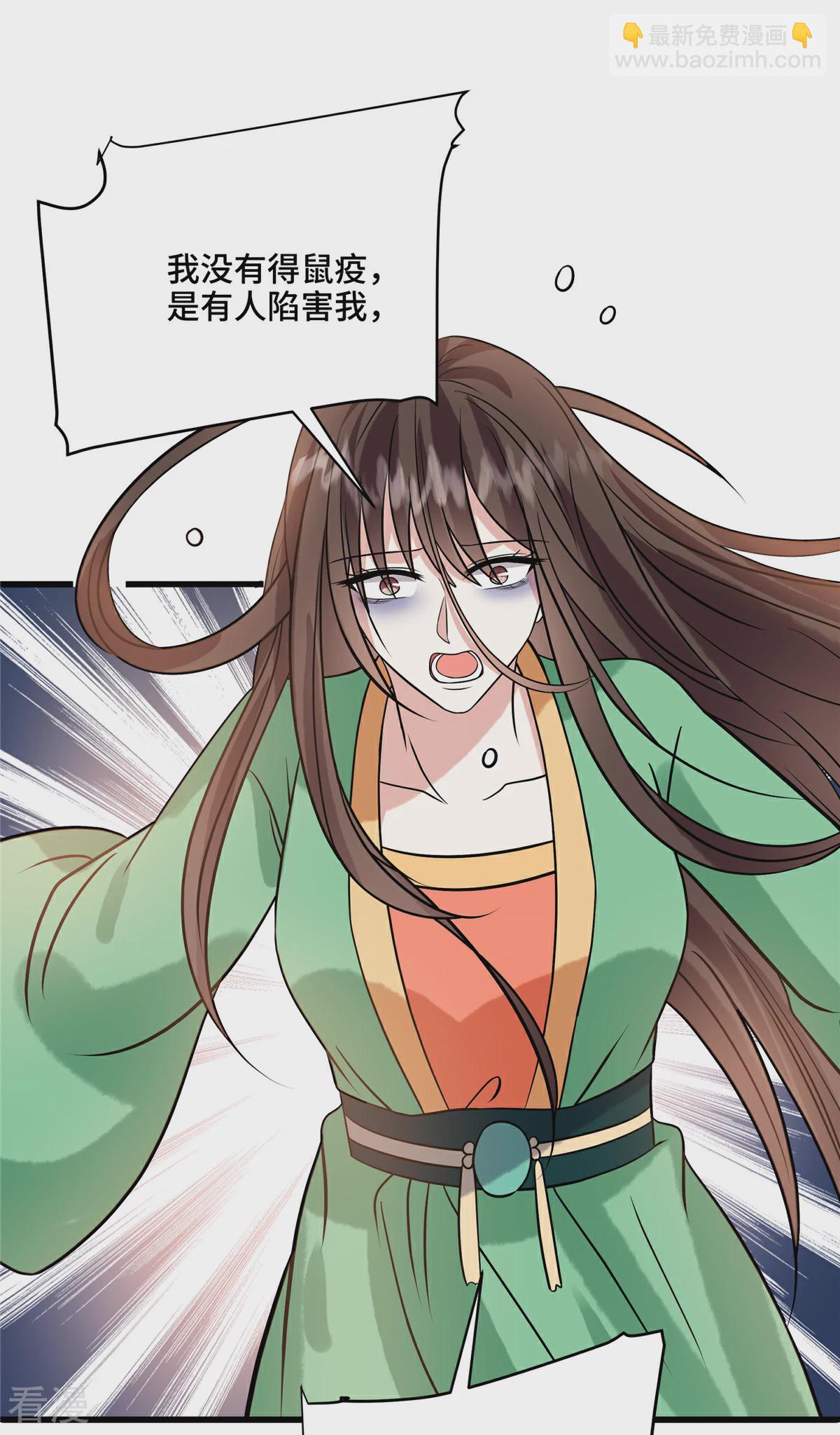 最终话 第一季完结-第132话