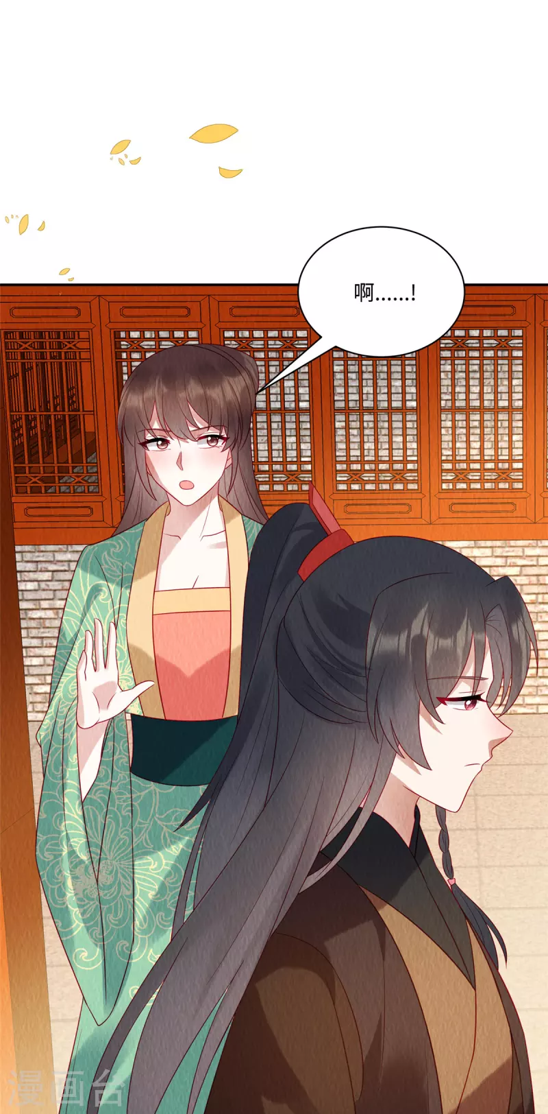 第13话 本该嫁给他的是我啊-第16话