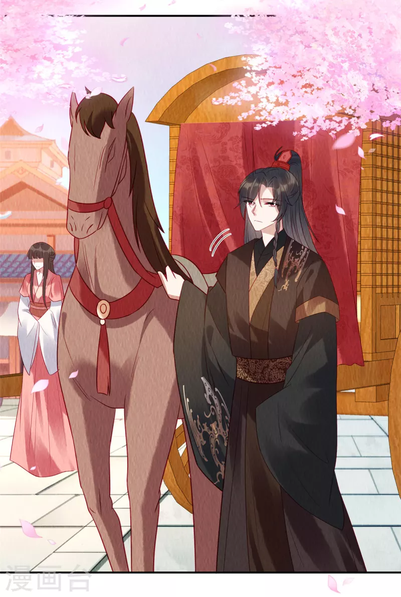 第13话 本该嫁给他的是我啊-第16话