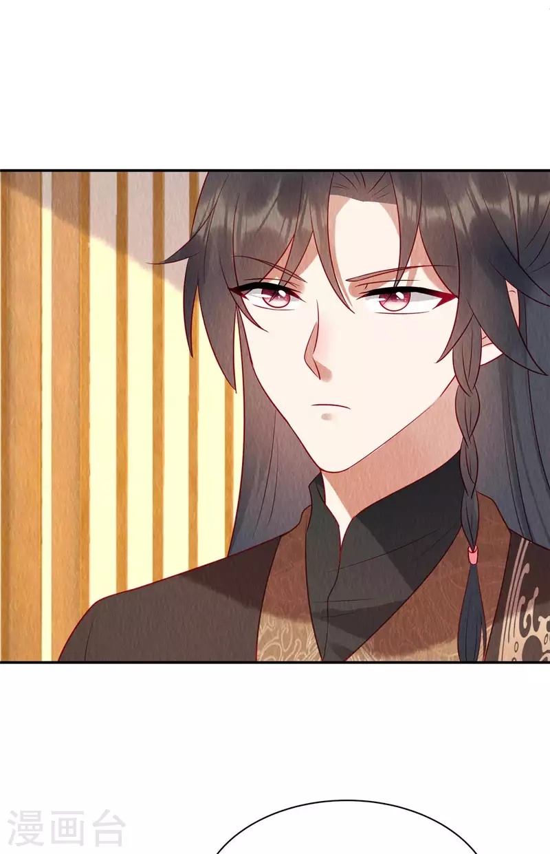 第16话 你只配捡我用剩下的！-第20话