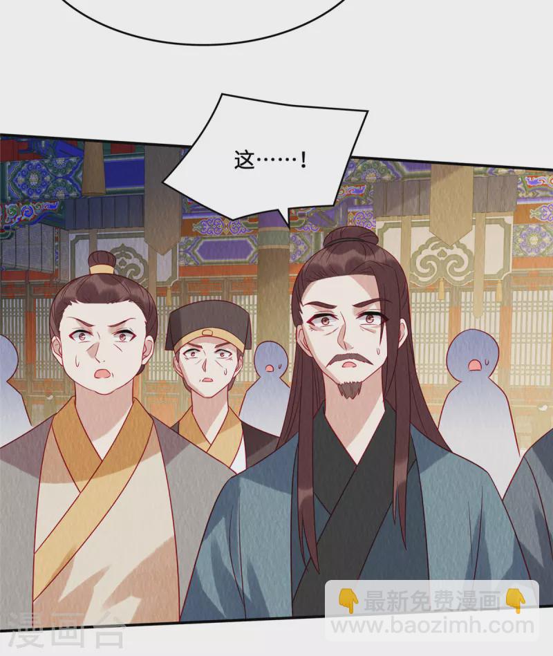 第18话 公堂对峙-第22话