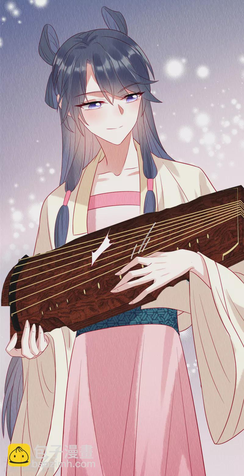 第20话 别了，商衍之！-第24话