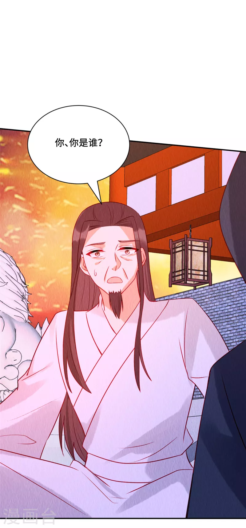 第26话 山上的笋都让你们夺完了-第30话