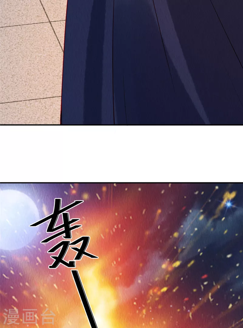 第26话 山上的笋都让你们夺完了-第30话