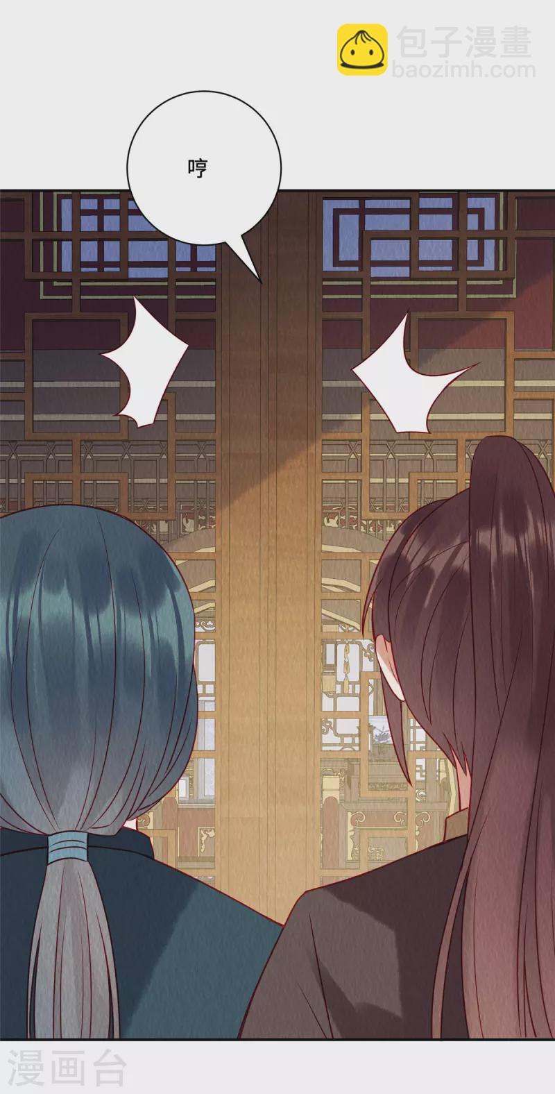 第26话 山上的笋都让你们夺完了-第30话