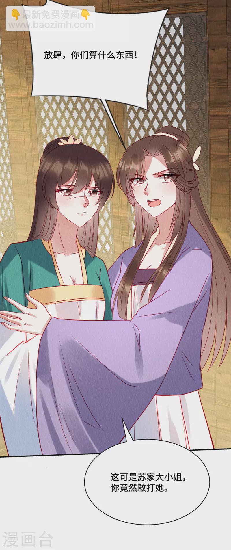 第28话 冤家何处不相逢-第32话