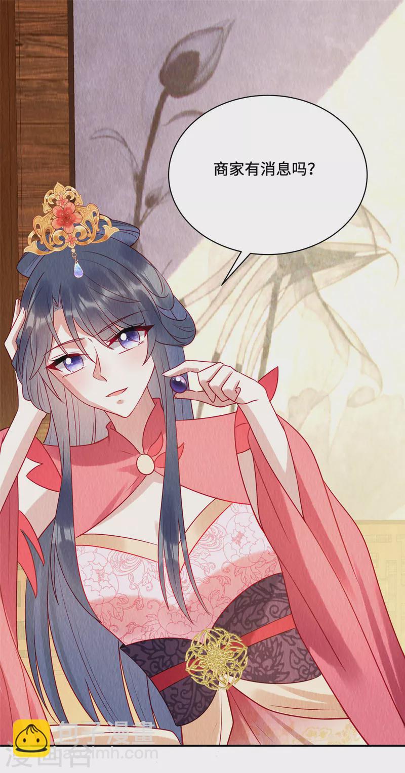 第28话 冤家何处不相逢-第32话