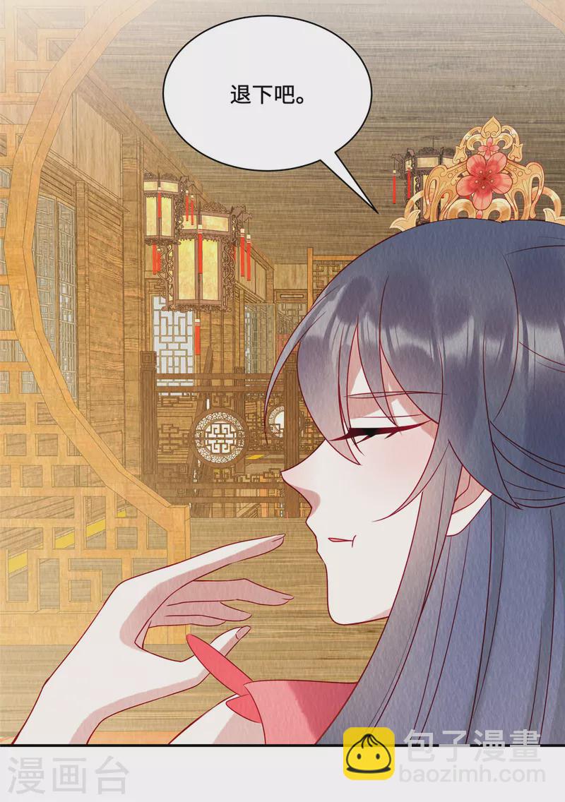 第28话 冤家何处不相逢-第32话