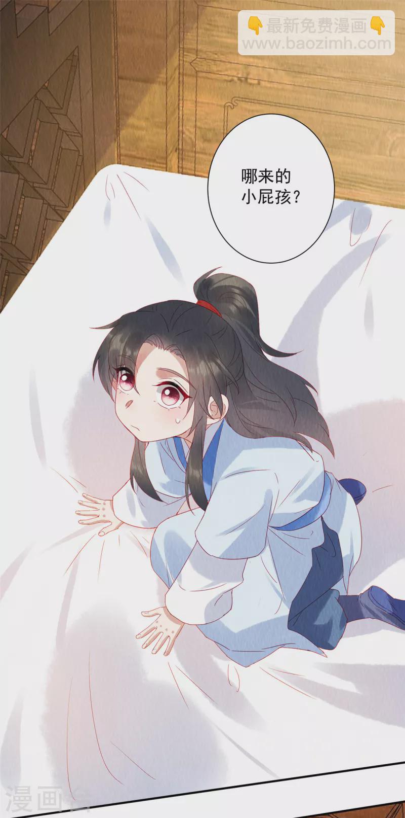 第30话 哪来的小屁孩！-第34话