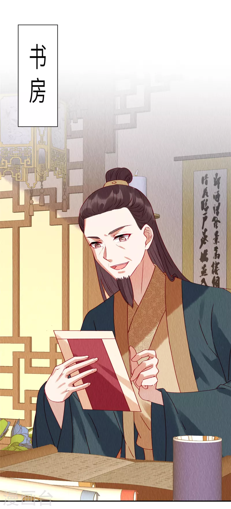 第34话 恶人自有&ldquo;恶人&rdquo;磨-第38话