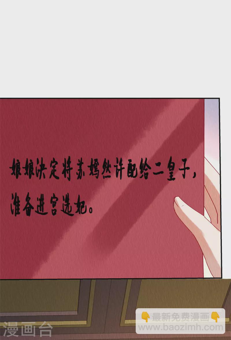 第34话 恶人自有&ldquo;恶人&rdquo;磨-第38话