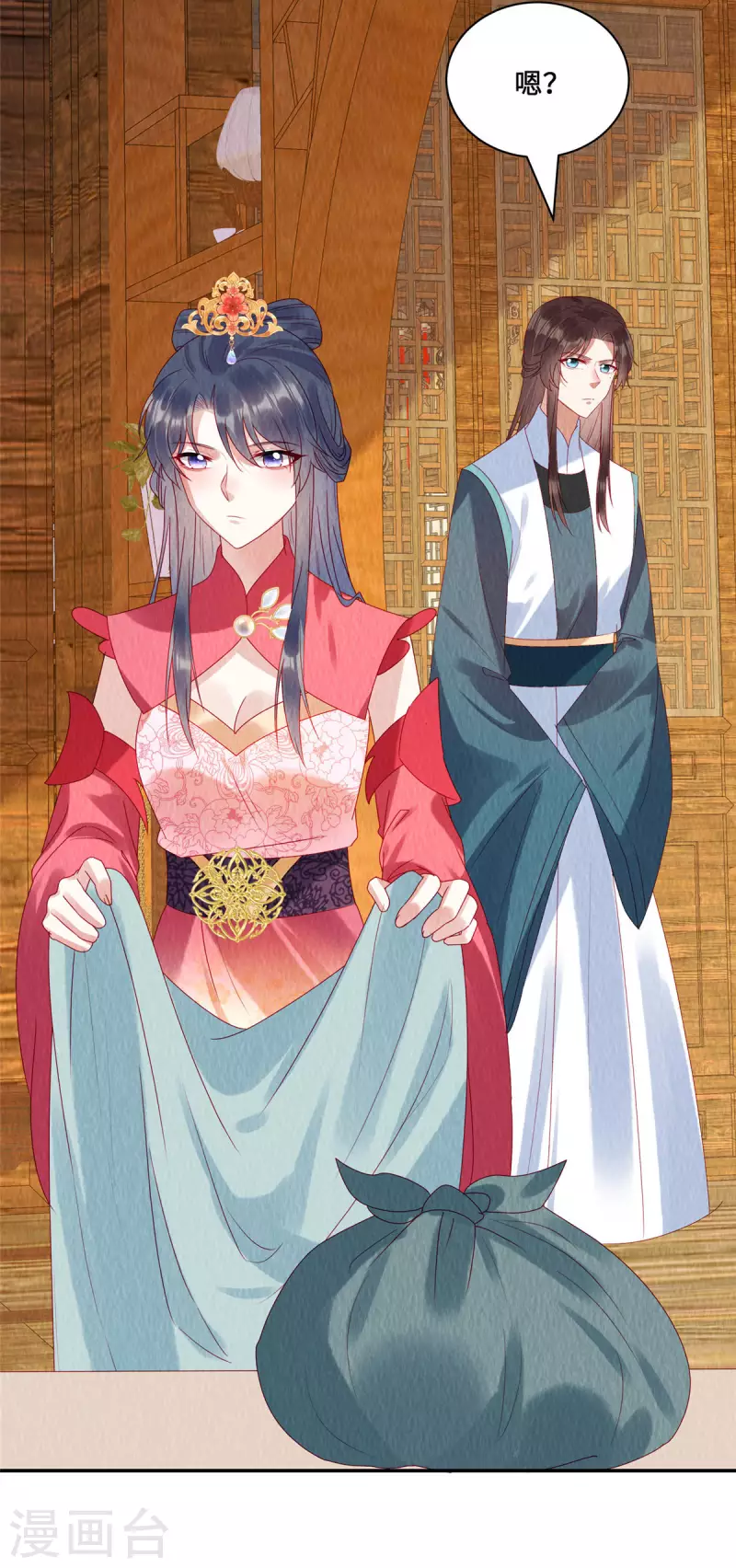 第36话 贵客到访-第40话