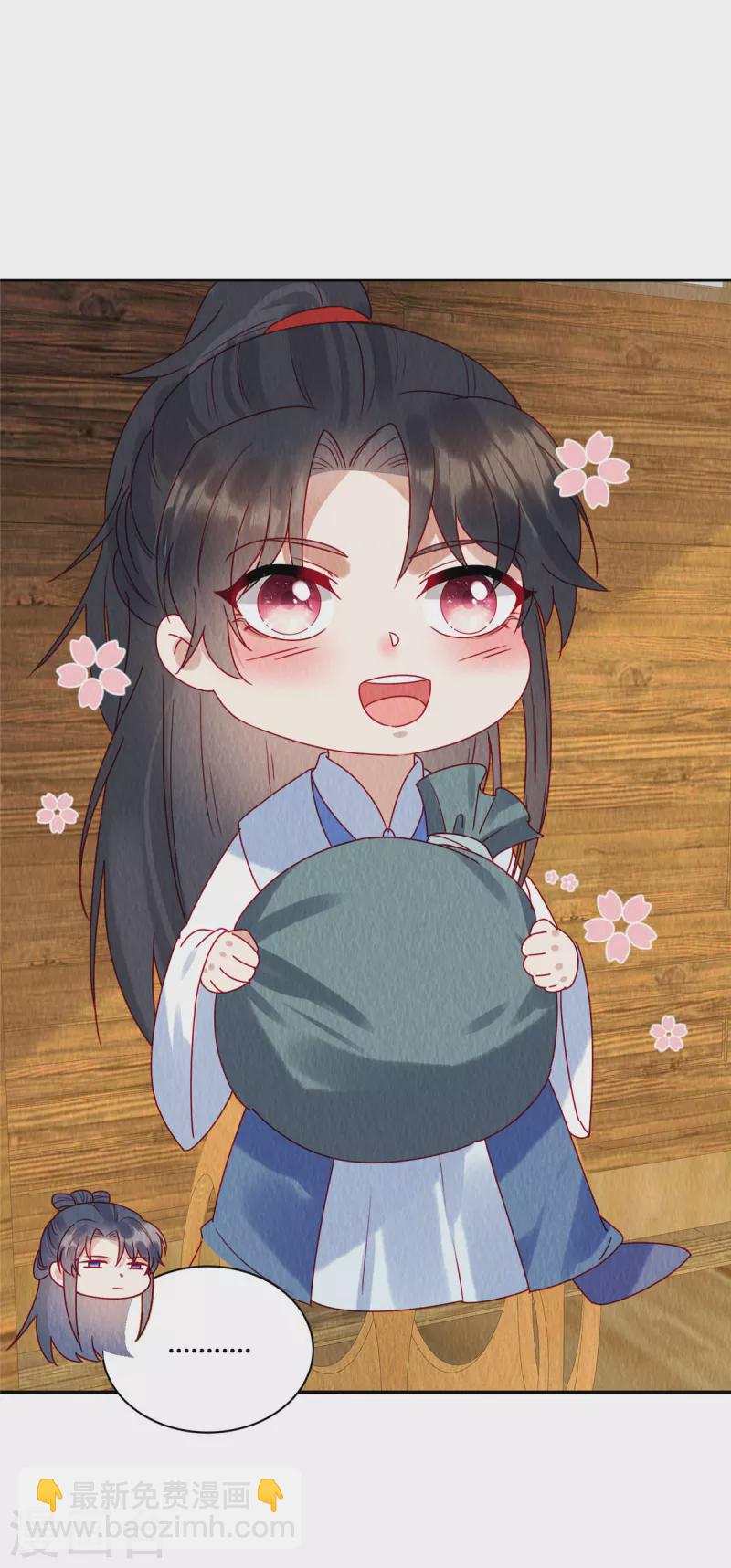 第36话 贵客到访-第40话