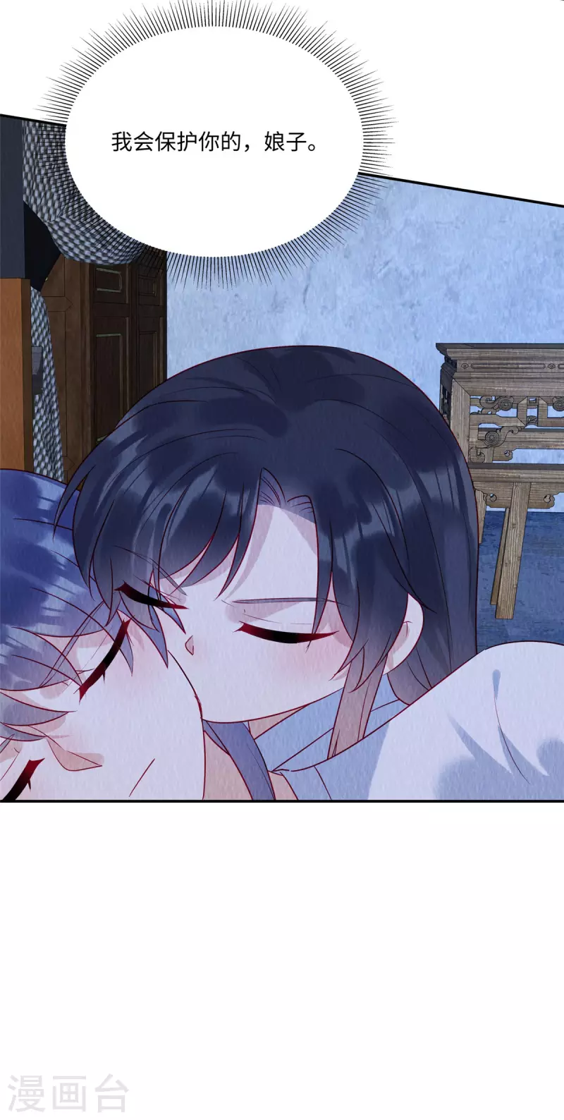 第40话 子夜惊魂！-第44话