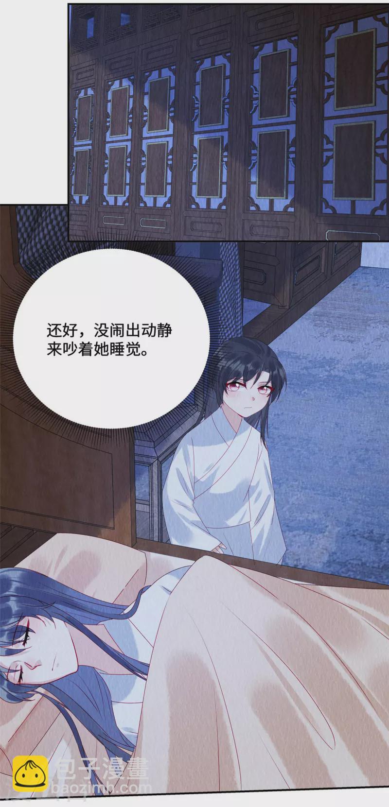 第42话 和娘子一起睡觉辣-第46话