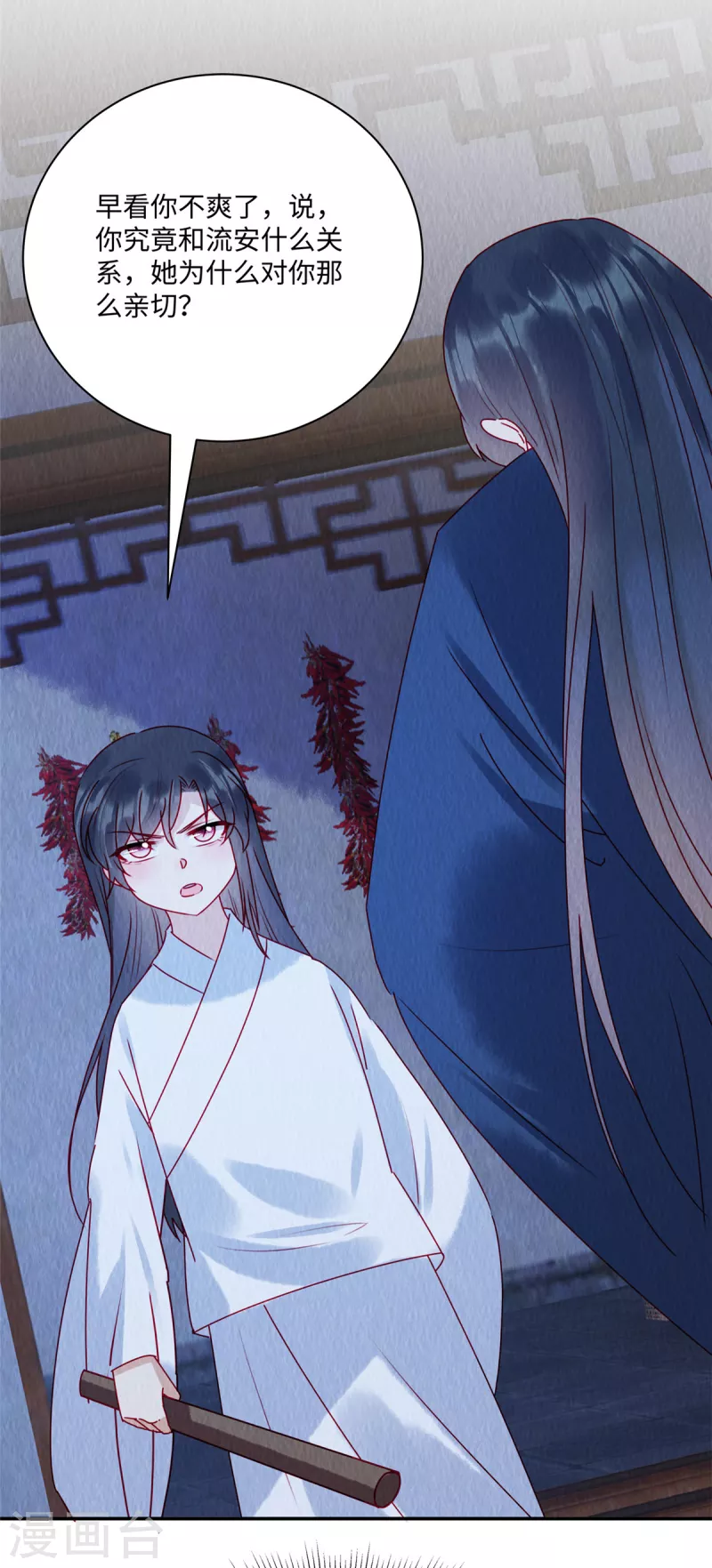 第42话 和娘子一起睡觉辣-第46话