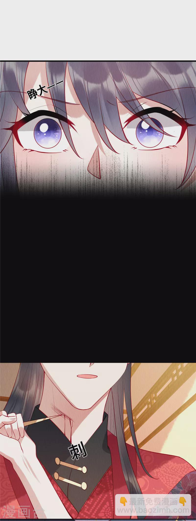 第3话 圆房？你不守男德！-第6话