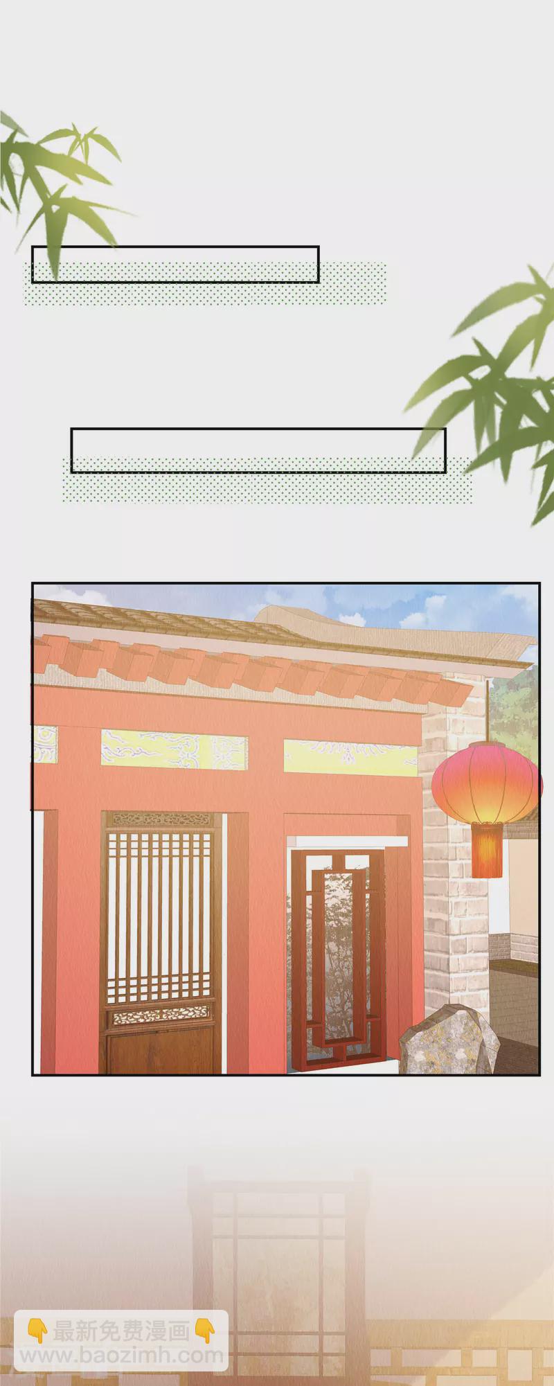 第3话 圆房？你不守男德！-第6话