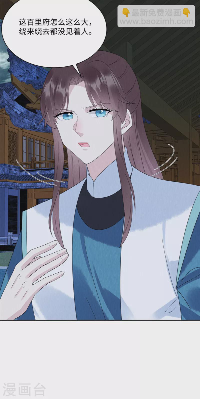 第48话 事有蹊跷！-第52话