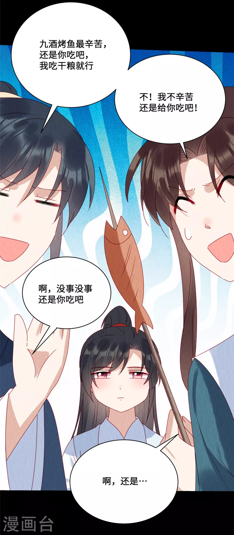 第48话 事有蹊跷！-第52话