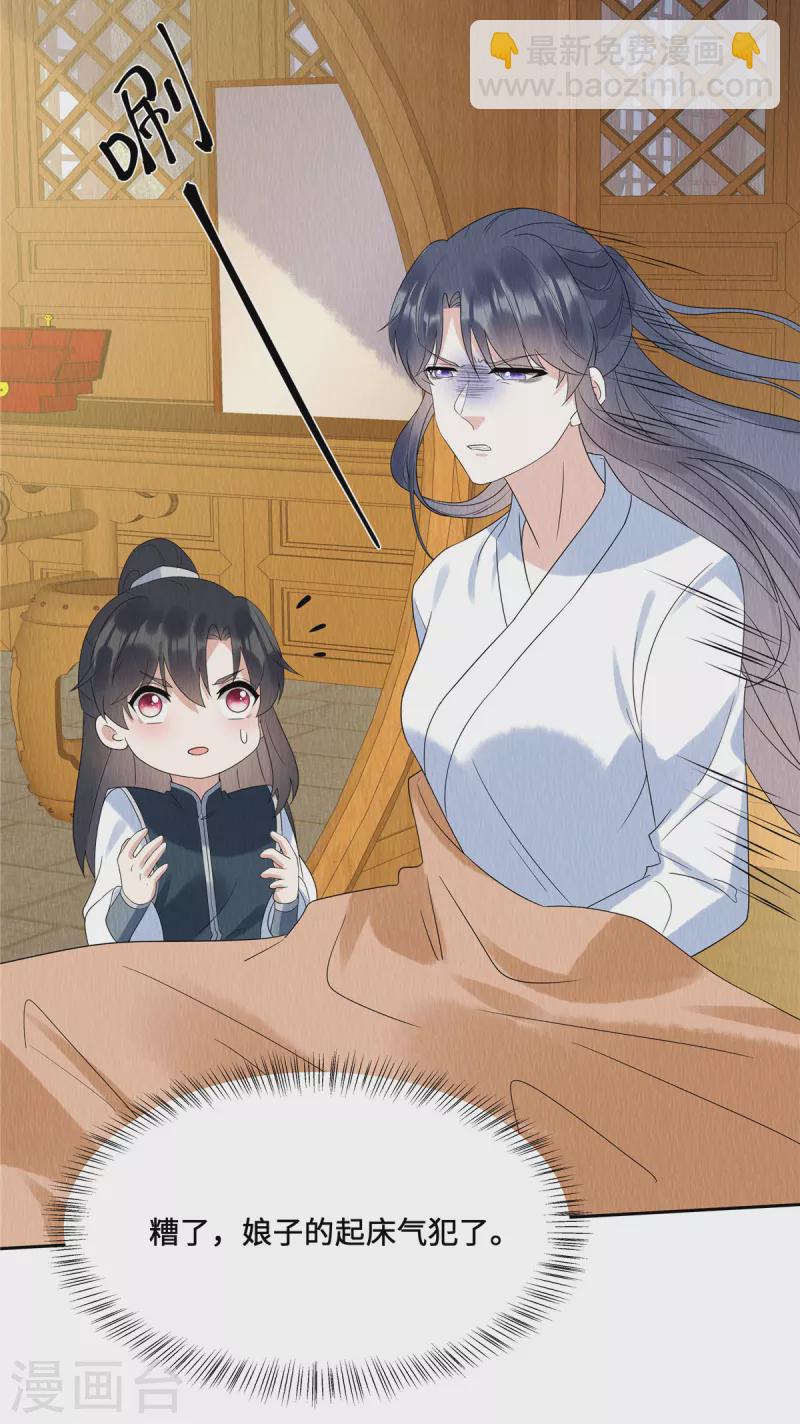 第50话 谁扰老娘清梦？！-第54话