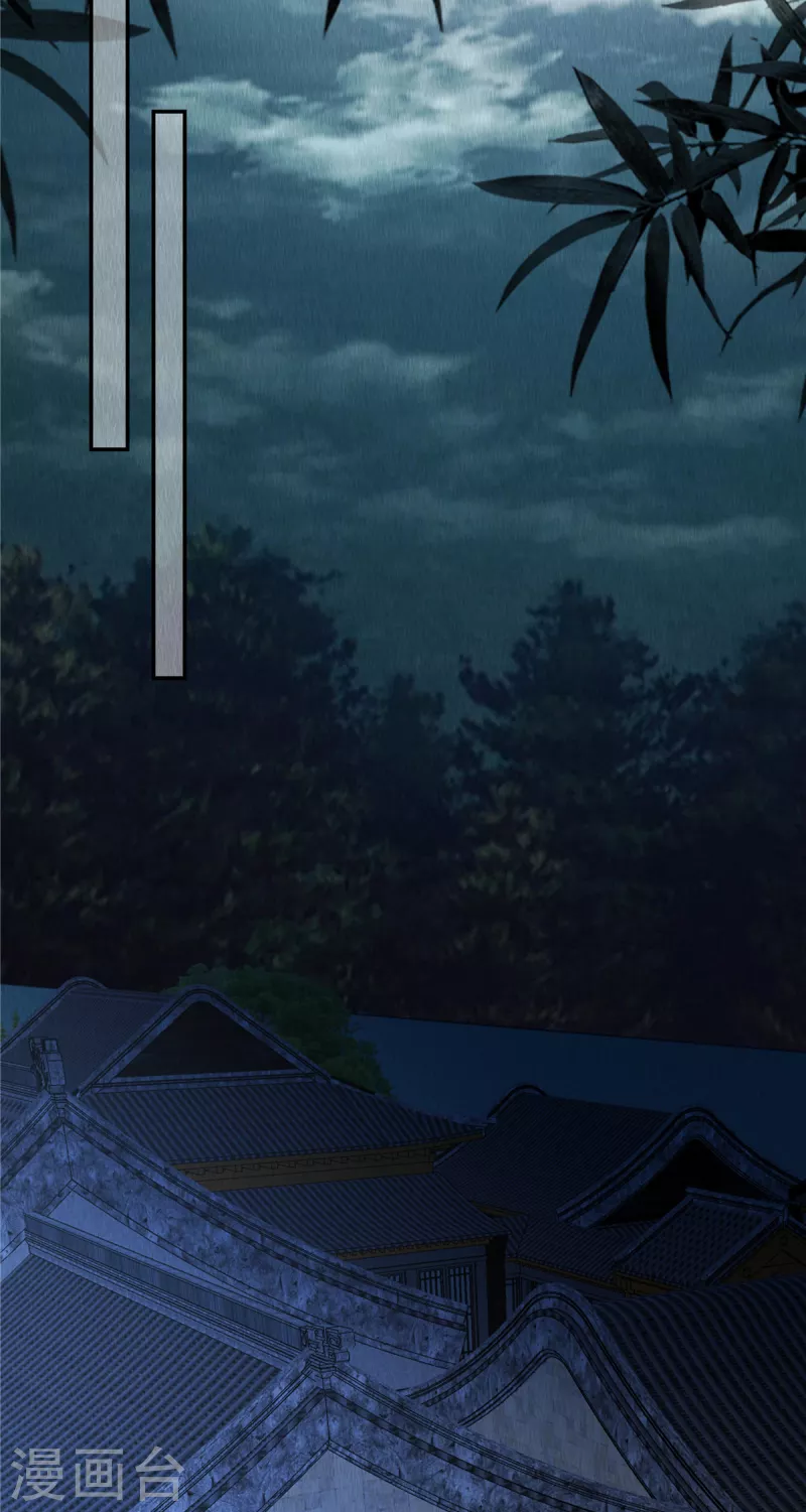 第52话 神秘人登场-第56话