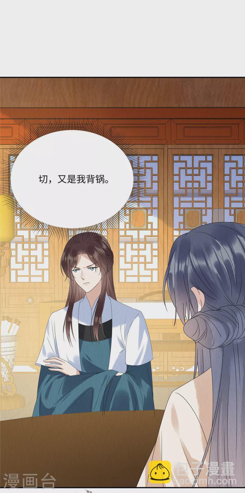 第52话 神秘人登场-第56话