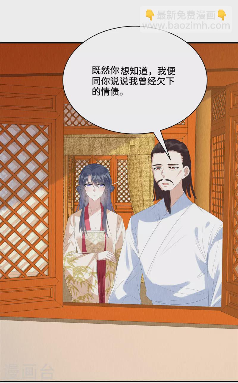 第54话 小商衍之生病-第58话