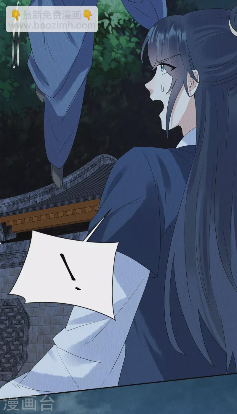 第58话 打狗还要看主人呢！-第62话