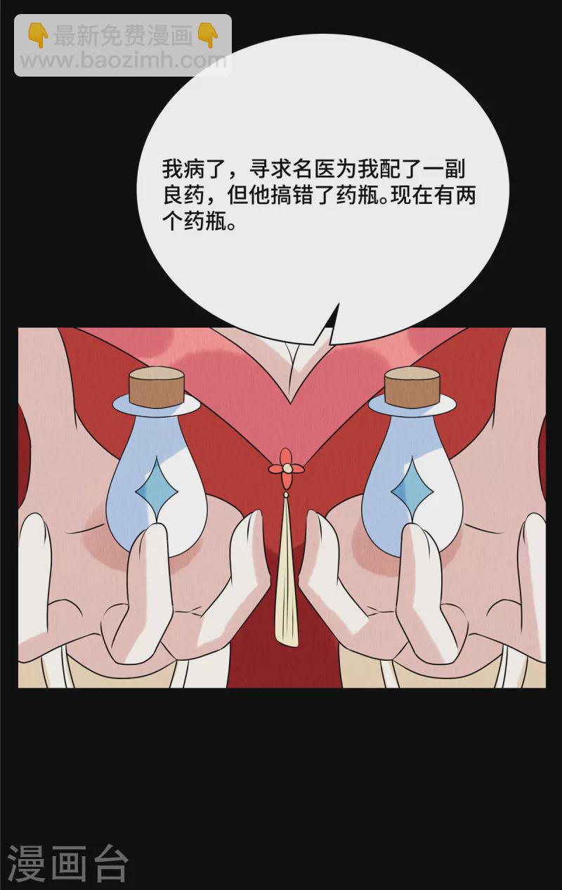 第60话 往事如烟-第64话