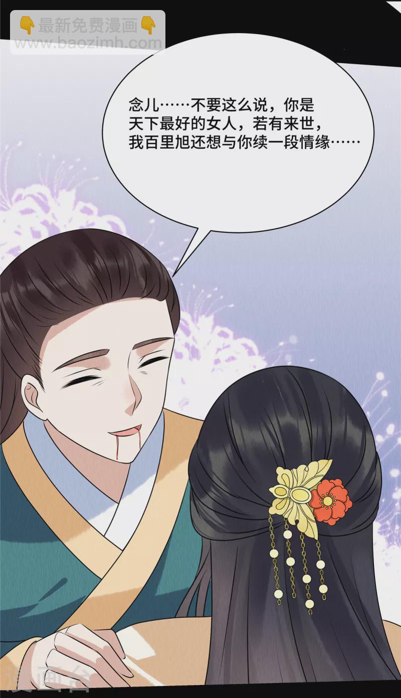 第60话 往事如烟-第64话