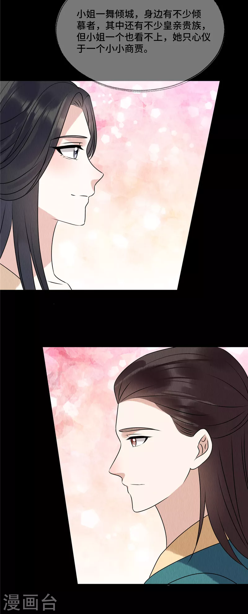 第60话 往事如烟-第64话