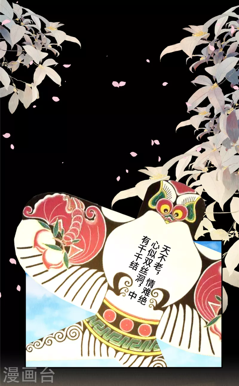 第60话 往事如烟-第64话