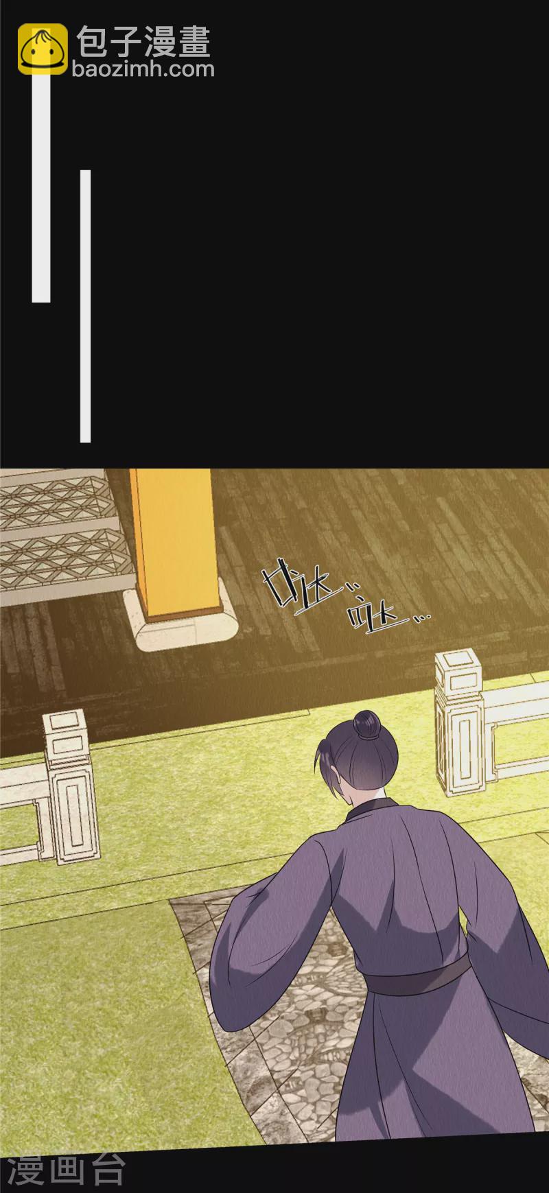 第62话 夫人生了只黑猫？-第66话