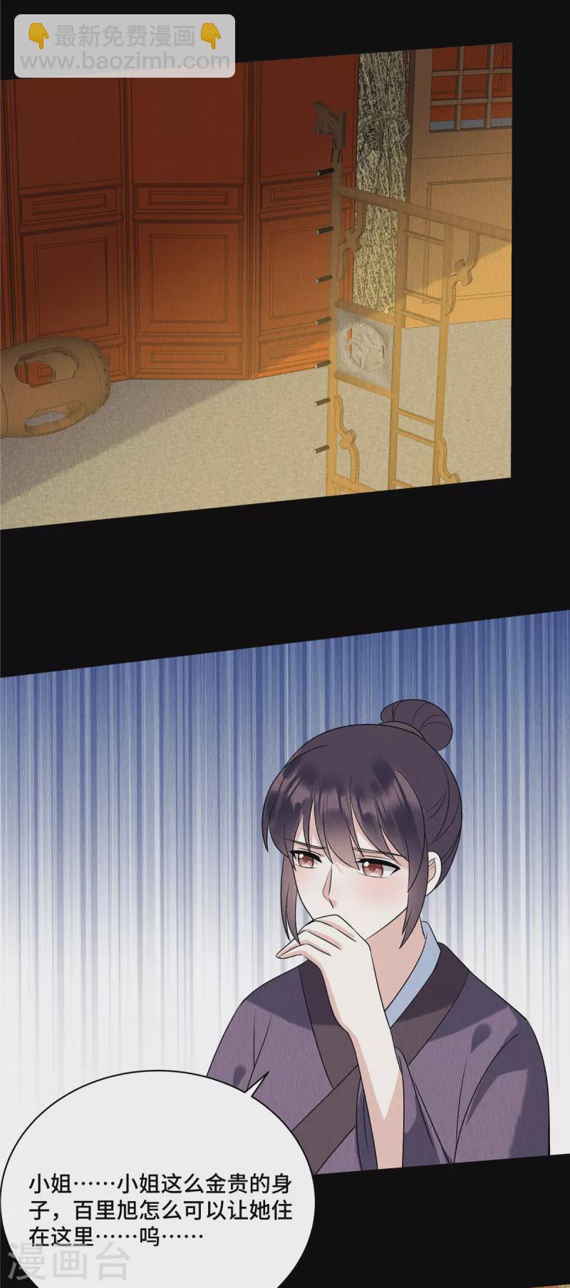 第62话 夫人生了只黑猫？-第66话