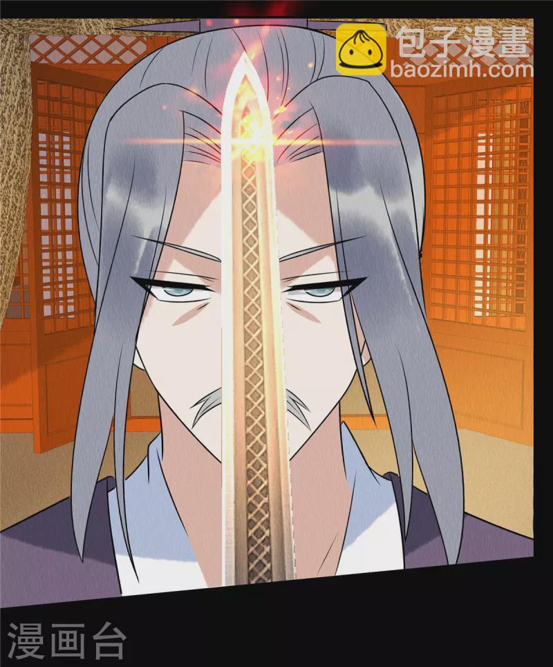 第62话 夫人生了只黑猫？-第66话