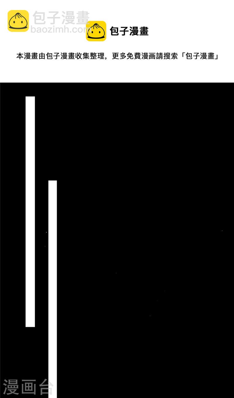 第66话 你印堂发黑啊！-第70话