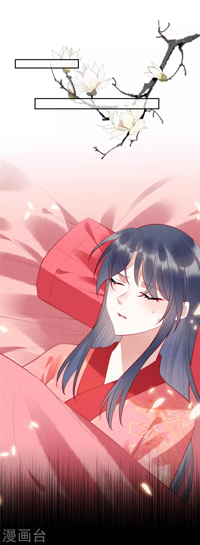 第5话 我的天命之妻-第8话