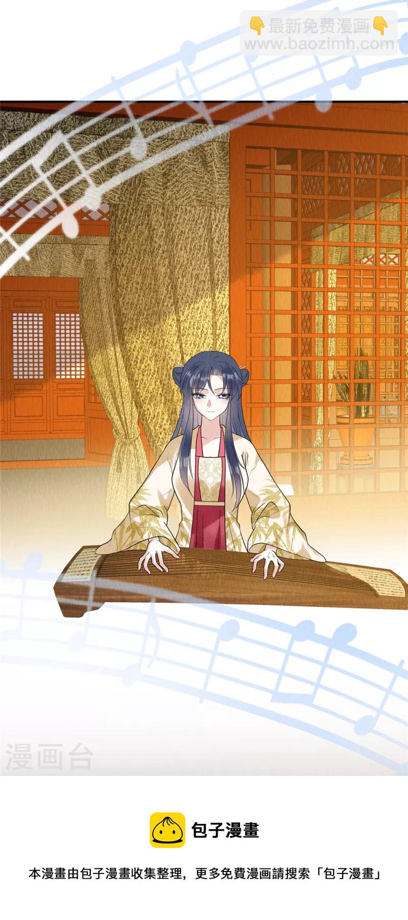 第74话 弹琴还可以治病-第78话