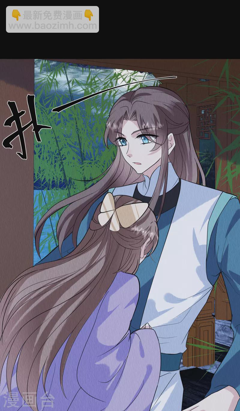 第82话 一直保护你-第86话