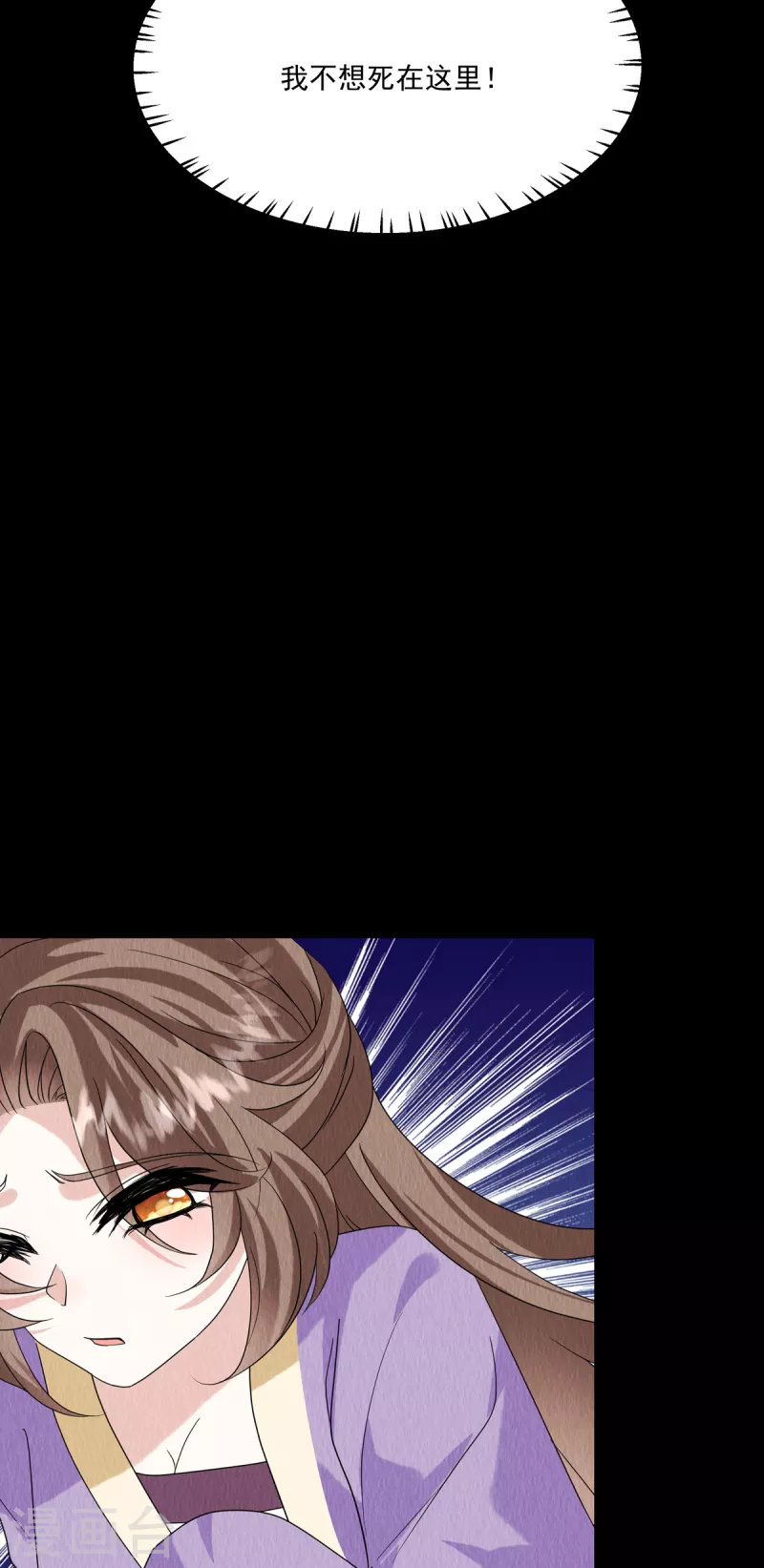 第82话 一直保护你-第86话